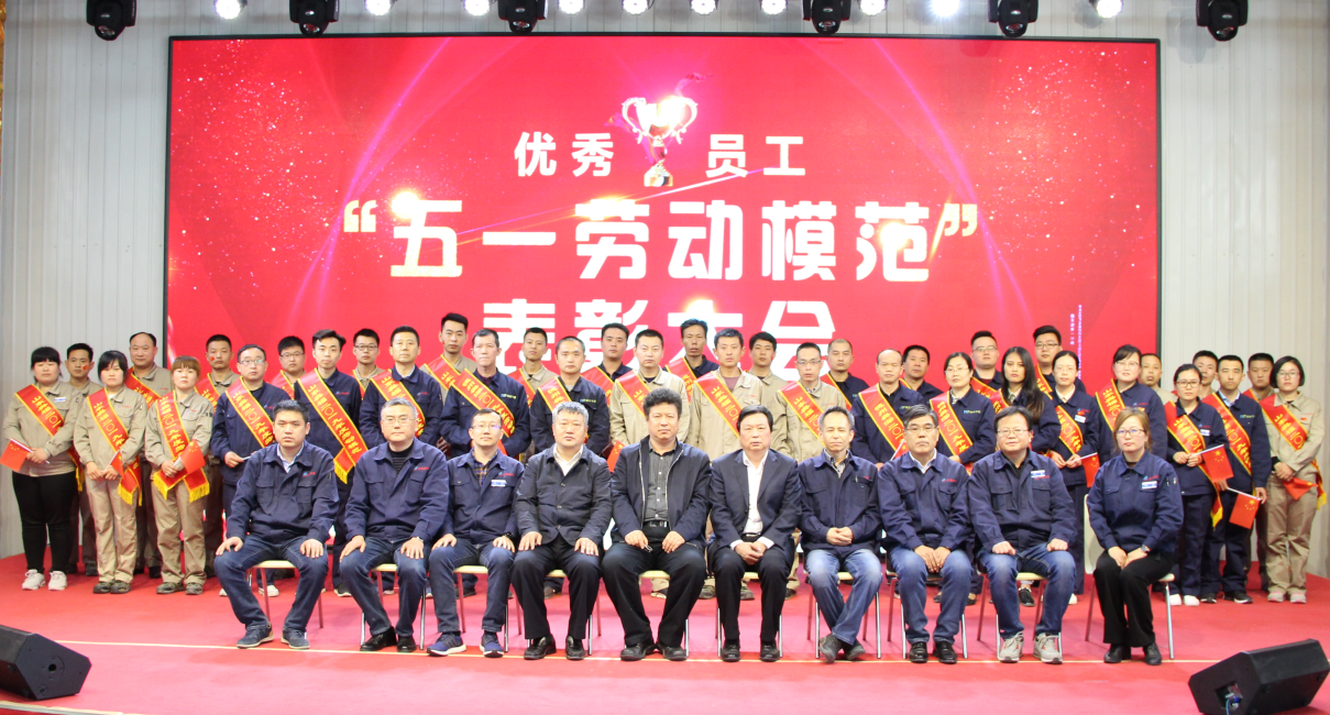 Shandong Aofu