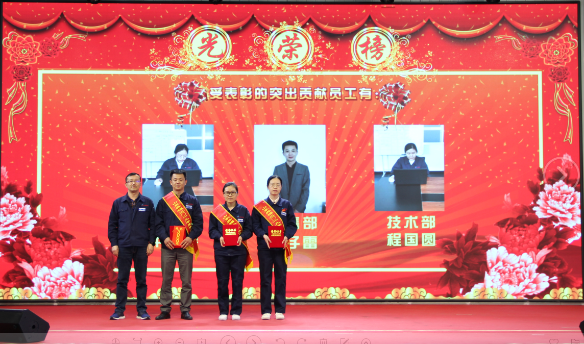 Shandong Aofu