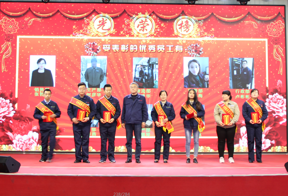 Shandong Aofu
