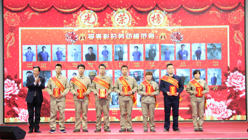 Shandong Aofu