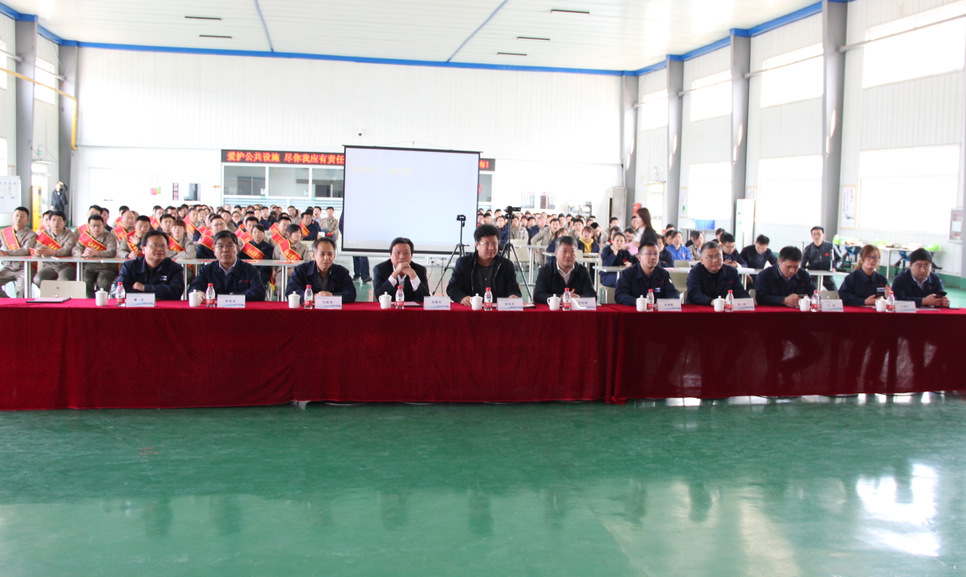 Shandong Aofu